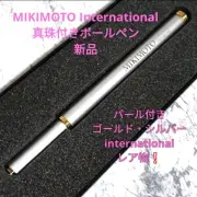 Mikimoto Pearl MIKIMOTO Pearl Ballpoint Pen with Pearl Book Pearl #739ce5