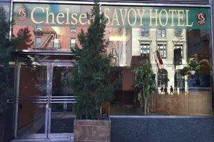 车路士薩沃伊酒店Chelsea Savoy