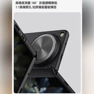 NILLKIN OPPO Find N3 磨砂護盾 Prop 保護殼