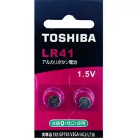 在飛比找松果購物優惠-TOSHIBA 東芝 LR41/192 鈕扣電池 (2入) 