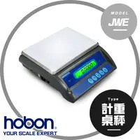 在飛比找PChome24h購物優惠-磅秤 電子秤JWE系列大檯面計重秤 充電式