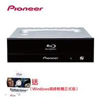 在飛比找蝦皮商城優惠-Pioneer先鋒 內接式藍光燒錄器 BDR-S09XLT