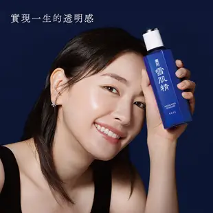 KOSE 高絲 雪肌精水乳雙星禮盒(化妝水一般型200mL+100mL+乳液一般型140mL+70mL)