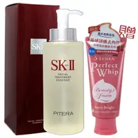 在飛比找屈臣氏網路商店優惠-SK-II SK-II 青春露330ml(公司貨)(贈專科超