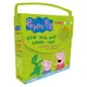 Peppa Pig粉紅豬小妹．第5輯(獨家Peppa Pig摺紙遊戲+四冊中英雙語套書+中英雙語DVD)