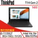 (特仕機)Lenovo聯想 ThinkPad T14 Gen 2 14吋 商務筆電 i5-1135G7/24G/512G SSD/W10P 兩年保