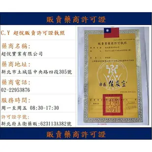 {限時79折優惠} 勤達 Y型不織布紗布 缺口不織布紗布 6層 2片裝 氣切專用 2*2吋 3*3吋 4*4吋