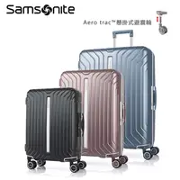 在飛比找蝦皮商城優惠-Samsonite新秀麗【LITE-FRAME QA7】20