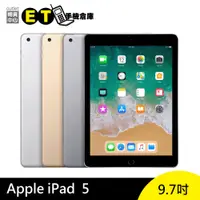 在飛比找蝦皮商城優惠-Apple iPad 5 第五代 9.7吋 平板電腦 WiF