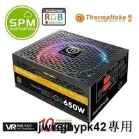 在飛比找露天拍賣優惠-曜越 Toughpower 鋼影 DPS G RGB 650