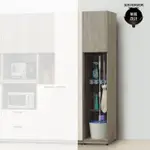 【顛覆設計】絲丹尼1.5尺工具櫃