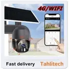 WIFI/ 4G PTZ Solar Powered Camera 1080P Home Security Camera Outdoor TUYA app