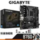 Gigabyte技嘉 B760M D2H DDR4 主機板 M-ATX 1700腳位 兼容12/13代