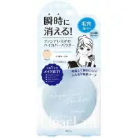 在飛比找蝦皮購物優惠-【現貨】日本製 BCL Clear Last 防曬遮瑕美肌蜜