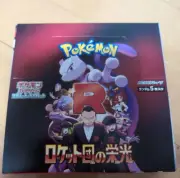 Pokémon Card Booster Box The Glory of Team Rocket sv10 Japanese NO shrink wrap