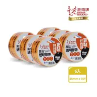 在飛比找momo購物網優惠-【DEER BRAND 鹿頭牌】萬黏無聲透明膠帶 6入組 4