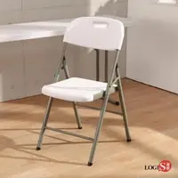 在飛比找森森購物網優惠-LOGIS邏爵 便利多用摺合椅 摺疊椅 野餐椅 休閒椅 YC