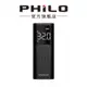 【Philo 飛樂】打氣王TP20 無線電動打氣機 10秒快速補胎壓 胎壓偵測 車用打氣機 充氣機 官方原廠直送