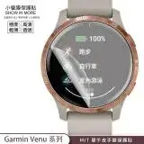 在飛比找遠傳friDay購物精選優惠-【小螢膜-手錶保護貼】Garmin Venu 2 2S 2 