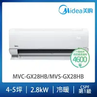 在飛比找momo購物網優惠-【MIDEA 美的】無風感系列4-5坪冷暖變頻分離式冷氣(M