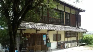 Kudoyama Ryokan Tamagawatei