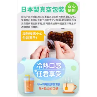 纖Q珍珠粉圓 - 白薏仁 [100g x 4入盒裝] / 無防腐劑、香精、色素 / 植物膠體 / 即食加熱 / 素食可