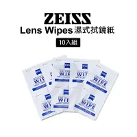 在飛比找蝦皮購物優惠-蔡司 濕式拭鏡紙 10入 ZEISS 專業光學濕式拭鏡紙 1