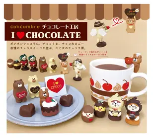 日本 DECOLE Concombre 巧克力工房公仔/ 巧克力蛋糕小熊