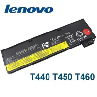 在飛比找蝦皮商城優惠-電池 適用於 LENOVO 6芯 T440 T440S X2