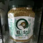 "龍記“綠繡眼飼料，400G