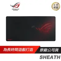 在飛比找蝦皮商城優惠-ASUS 華碩 ROG SHEATH 電競滑鼠墊 90MP0