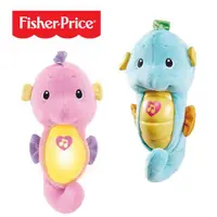 在飛比找ETMall東森購物網優惠-【Fisher price 費雪】聲光安撫小海馬(2色選擇)