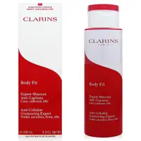 在飛比找蝦皮購物優惠-【愛完美】CLARINS克蘭詩 紅魔超S勻體精華200ml