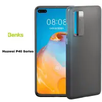 在飛比找Yahoo!奇摩拍賣優惠-華為 Benks Huawei P40 / Huawei P