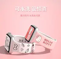 在飛比找樂天市場購物網優惠-優購生活~適用hellokitty蘋果手表表帶iwatch4