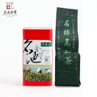 【名池茶業】頂級優質阿里山石棹金萱烏龍茶葉150gx4罐(貴氣紅款;共1斤)