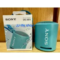 在飛比找蝦皮購物優惠-SONY 索尼 SRS-XB13 可攜式藍牙喇叭 台灣公司貨