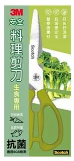 在飛比找誠品線上優惠-3M Scotch可拆式廚房剪刀/ 生食專用/ 加長型不鏽鋼