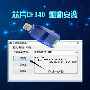 ※ 欣洋電子 ※ 莆洋 USB轉RS485 RS232通訊模塊 串口線轉換器(1575)