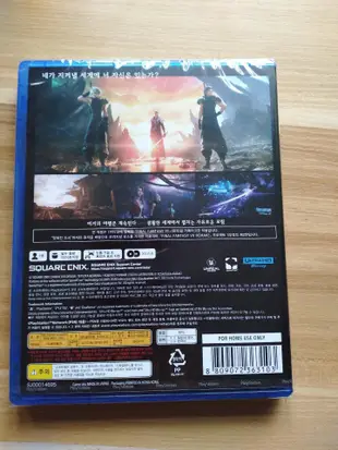 全新PS5游戲最終幻想7重生 ff7 韓版中文  全新未拆封16818