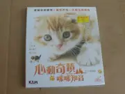 Kittens (Cute Baby Kittens) Video CD VCD 2 Disc Japanese English Subtitle
