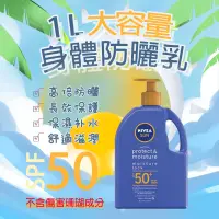 在飛比找蝦皮購物優惠-【防水spf5】防曬乳 防曬霜 戶外隔離霜 防曬霜乳 身體防