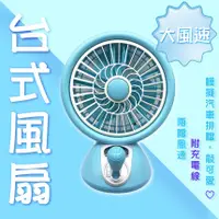 在飛比找蝦皮購物優惠-Mini FAN /模擬汽車排檔開關電風扇/兩擋風速/可愛造