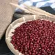 【淳歆】紅豆/Azuki bean 600g (超取限重5㎏)