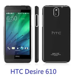 imak透明殼HTC desire 820u 820s 728 816 M10 uplay ultra pro 手機殼