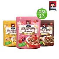 在飛比找momo購物網優惠-【QUAKER 桂格】即期品繽紛麥穀脆水果早餐麥片-任選2入