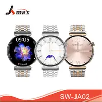 在飛比找PChome24h購物優惠-【JSmax】SW-JA02 健康管理AI智慧通話手錶