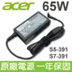 ACER 宏碁 65W 原廠變壓器 電源線 P236-M iconia W700 Switch 11 (9.4折)