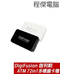 在飛比找Yahoo!奇摩拍賣優惠-【DigiFusion 伽利略】G-C230 ATM 72 