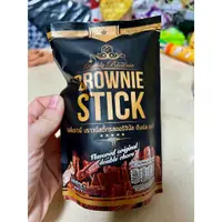 在飛比找蝦皮購物優惠-泰國 Brownie Stick 布朗尼巧克力碎片 雙重濃郁